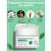 APLB Facial cream with centella and aha bha pha acids - Buy Online on GoSupps.com