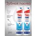 THERAMED Original toothpaste with a dispenser 100 ml 2pcs