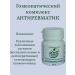 Living drop Anti -Russian complex Homeopathic complex 20 g