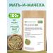 FitoContinent Mother-i-Machekha grass 150g