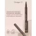 DIVAGE Eyebrow marker Perfect Shape tone 04 - Buy Online on GoSupps.com