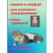 Dirgibor Popon postoperative for cats from Byazi - Buy Online on GoSupps.com
