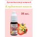 Cake&Love Food flavor Strawberry vanilla 10 ml