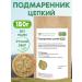 FitoContinent Pinnacle of tenacious grass 150 gr