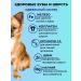 Yappy Pet Vitamins for wool and teeth for small dogs - Buy Online on GoSupps.com