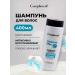 Compliment Hair shampoo Restoring 400ml