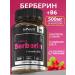 NOVAVIT nutritions Berberin Capsules for weight loss Berberine 500mg + B6