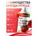 Fitrule Nutrition Fitrule L-Carnitine 120 000 Concentrate 1000ml strawberries - Buy Online on GoSupps.com