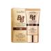 SALE Sadoer Tonal BB face cream sunlight - Buy Online on GoSupps.com
