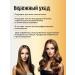 Plus Professional Shampoo for moisturizing and nutrition of hair Moisture 250 ml - Buy Online on GoSupps.com