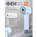 Xiaomi Hair hair dryer Mijia Hair Dryer H501 Professional