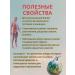 PYRAMID / PERAMIDA Handal ointment (Kolocint Kolokokoklint) 90 ml - Buy Online on GoSupps.com