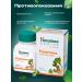 Himalaya Herbals Punarnava punarnava treatment of the kidney renal himalaya 2x60tab - Buy Online on GoSupps.com