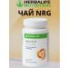 Herbalife Nutrition NRG TEA tea