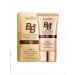 Sun -protection BB cream - Buy Online on GoSupps.com