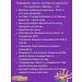Evalar Rheumaflex Forte for the joints and spine 120 kaps*2UP - Buy Online on GoSupps.com