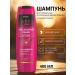 Vitex Hair shampoo volume for normal and prone to fat content