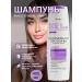Vitex Ceramides and proteins shampoo Magic & Royal Hair