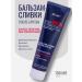 Vitex Balm after shaving Men Tobacco