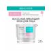 Bio-G Restorative cream for sensitive skin SO Gentle 50g