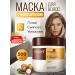SRS Maca Power hair mask
