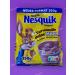 Nesquik Cocoa powder Nesvkik Original 350g 2 pcs - Buy Online on GoSupps.com