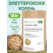 FitoContinent Eleutherococcus root 150g