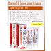 Alfitplus Fitol 10 joint cream chondrosan hot 2 pcs