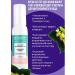 Spring of Health Eye cream - Buy Online on GoSupps.com