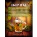 Herbs of the Caucasus Herbal collection at low pressure - Buy Online on GoSupps.com
