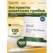 OstroVit A mixture of fungi Quatro Mushroom Blend powder 100 g