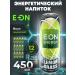 E-on Lemongrass energy drink 12x450ml