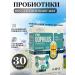 Swiss bork Probiotics capsules. T rkiye