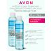 AVON Cleaning tonic against black dots 2pcs