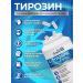 GraceBioQ Tyrosine 1000 mg - Buy Online on GoSupps.com