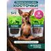 Titbit Treats for medium-sized dogs
