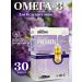 Swiss Pretal omega-3 for pregnant women