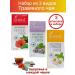 A set of herbal tea - 3 pcs. 25 filter packages