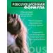 Kapous Hair dye Cream Capus Studio 7.4 - Buy Online on GoSupps.com