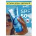 sadoer Moisturizing sunscreen for the face from the sun collagen - Buy Online on GoSupps.com