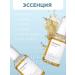 mixsoon Facial Ampoules Bean Essence - Buy Online on GoSupps.com