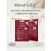 FELPS Restoring hair mask SOS 50g set of 2pcs
