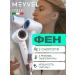 Meyvel Hair hair dryer 1600 W MF9-1600 (Jade White)
