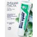 Biorepair Tooth paste Total Protective Complex protection 75ml