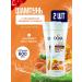 DOXA Set of shampoo with honey and almond extract