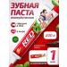 Toothpaste Indian dabur Red UAE 1 pc for 200 g
