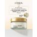 L'OREAL PARIS Daily cream age expert 45+ pro-retinol - Buy Online on GoSupps.com