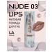 La Rosa Lipstick matte nude lips 03