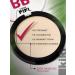 Kiki Facial powder compact bb tone 11 - Buy Online on GoSupps.com