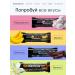 IronMan Protein bars Tri Protein bar 24 pcs 4 tastes - Buy Online on GoSupps.com
